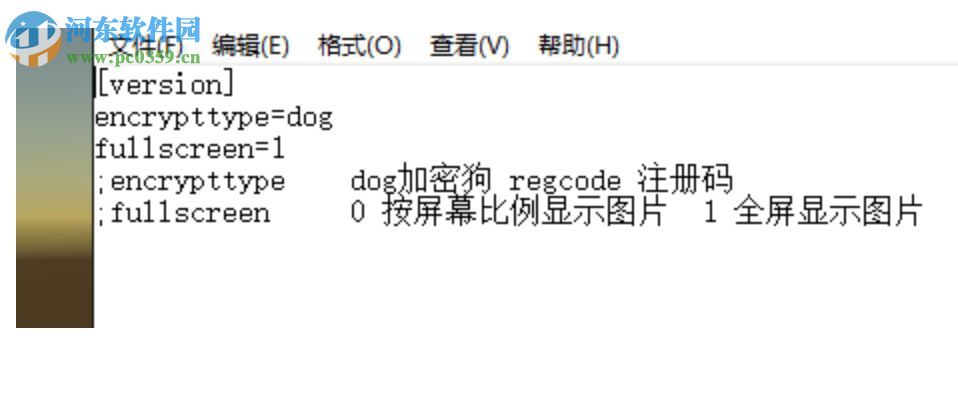 科领甩屏软件 1.0 官方版