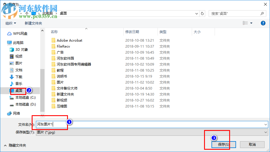文件图片生成器 1.0 免费版