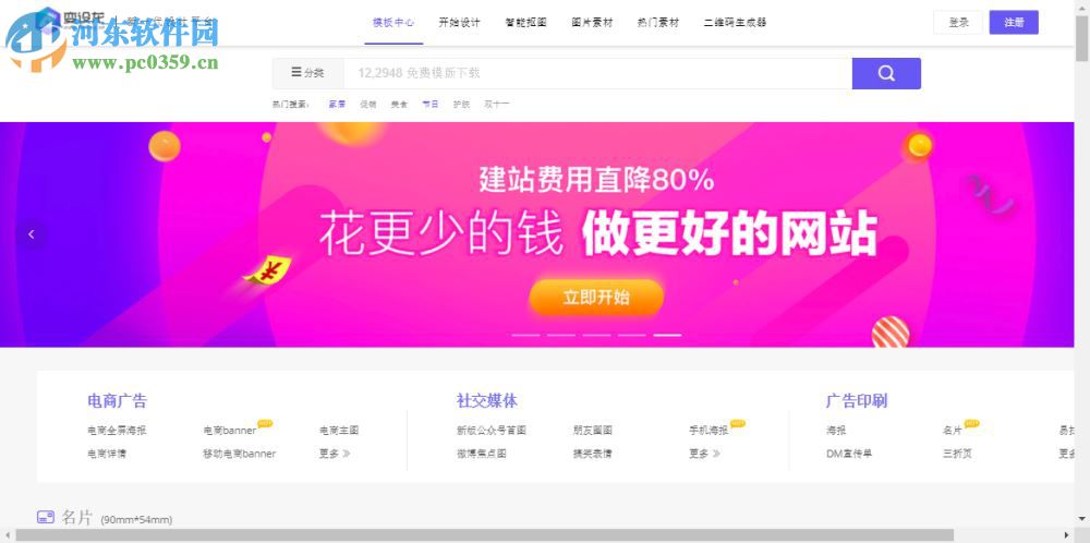 变设龙客户端下载 0.0.3 官方版