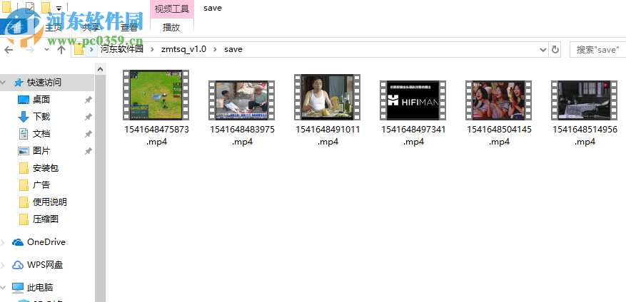 自媒体神器 1.0 免费版