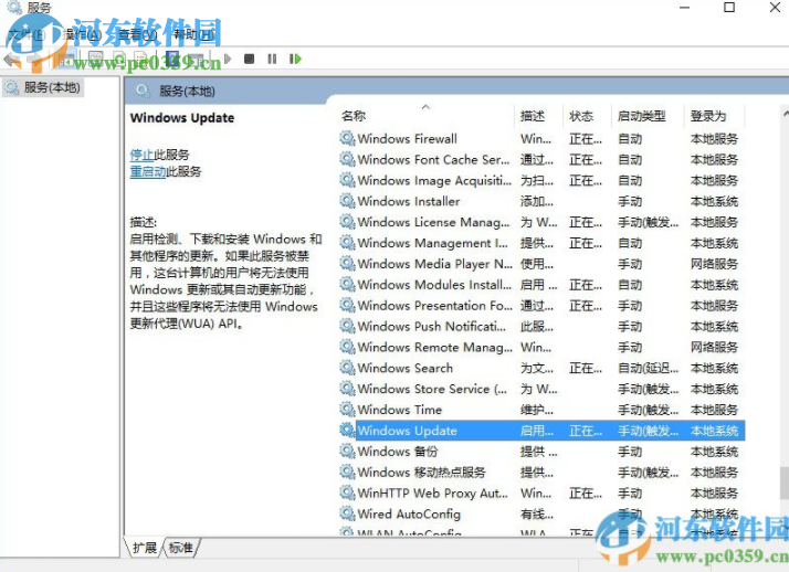 关闭win10系统更新工具 1.0 官方版