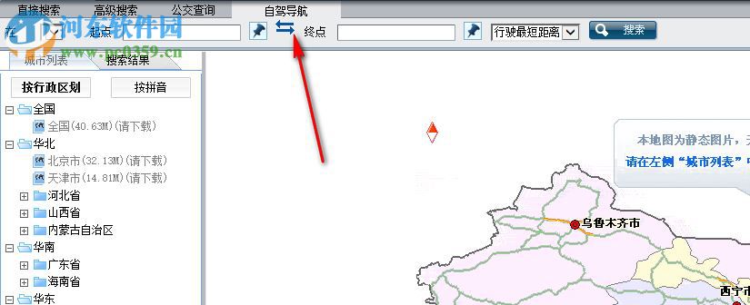 桌面地图2018下载 1.0.0.1 官方版