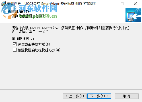 UCCSoft SmartVizor打印软件 26.5.181.101 官方版