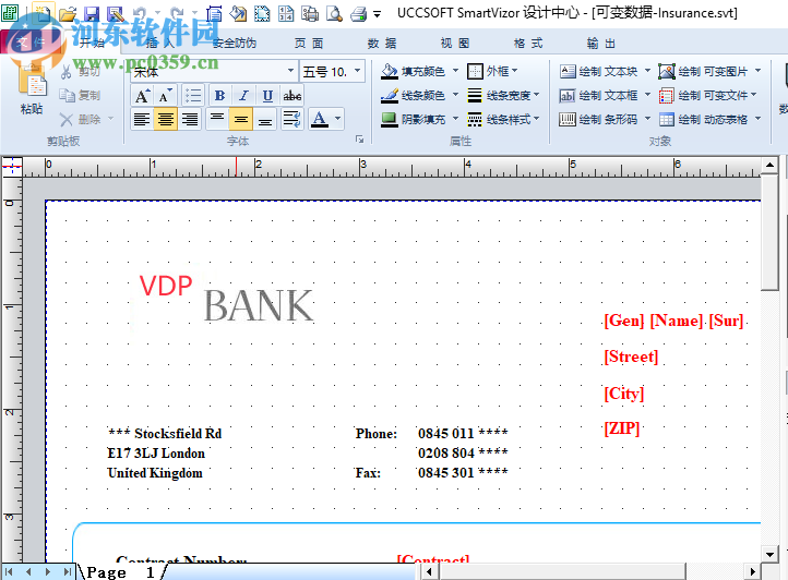 UCCSoft SmartVizor打印软件 26.5.181.101 官方版