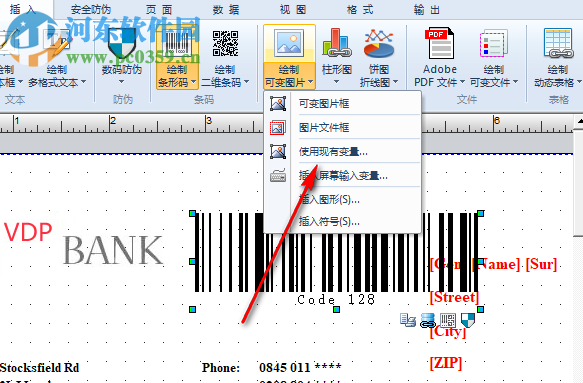 UCCSoft SmartVizor打印软件 26.5.181.101 官方版