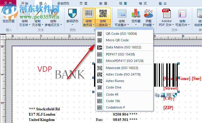 UCCSoft SmartVizor打印软件 26.5.181.101 官方版