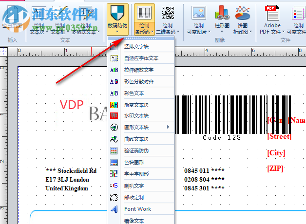 UCCSoft SmartVizor打印软件 26.5.181.101 官方版