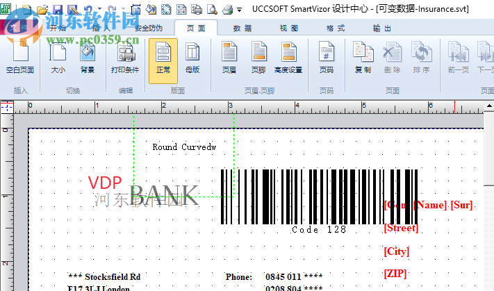 UCCSoft SmartVizor打印软件 26.5.181.101 官方版