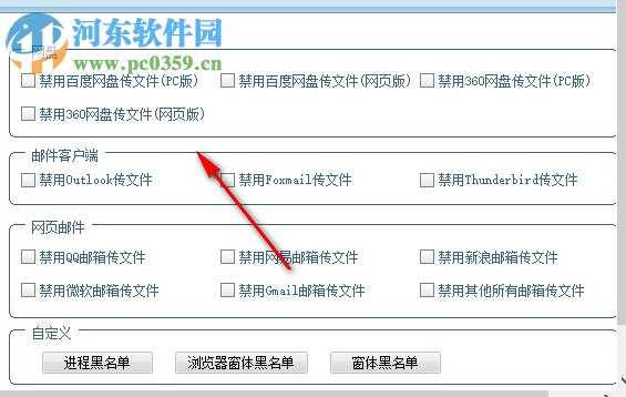 睿信数盾文件防泄密系统 2.2.0 官方版