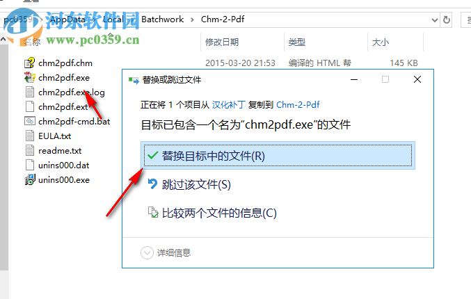 Batch CHM to PDF Converter(CHM转PDF工具) 2018.10.1103.1874 免费中文版