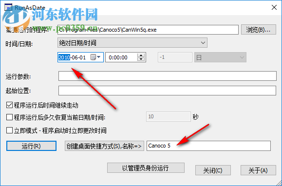 Canoco(生态数据处理软件) 5.02 免费版