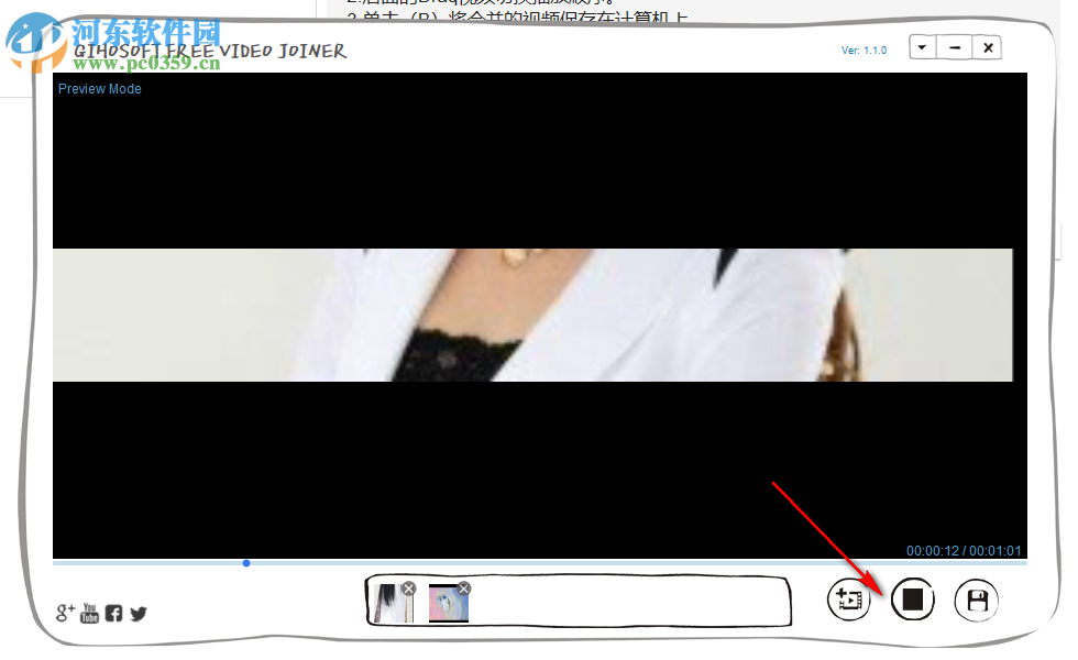 Gihosoft Free Video Joiner(免费视频合并软件) 1.1.0 免费版