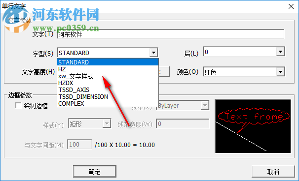 Acme DWG Editor(cad看图软件) 1.01 绿色版