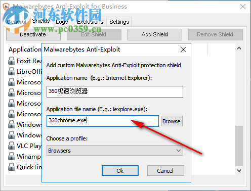 Malwarebytes Anti-Exploit(防恶意软件) 1.13.1.63 破解版