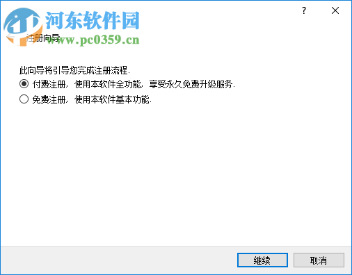 大作家自动写作软件