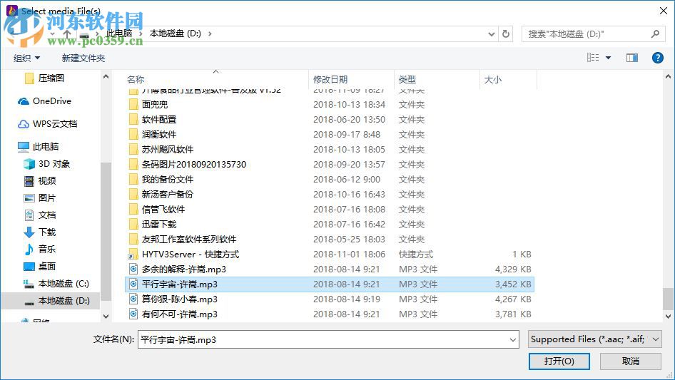 Apeaksoft DVD Creator(DVD制作工具) 1.0.8 免费版