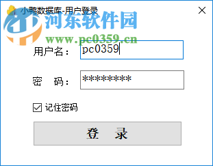 小鸭数据库(网店数据存储)