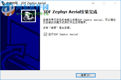 3DF Zephyr Aerial(图片转3D模型软件) 4.507 破解版