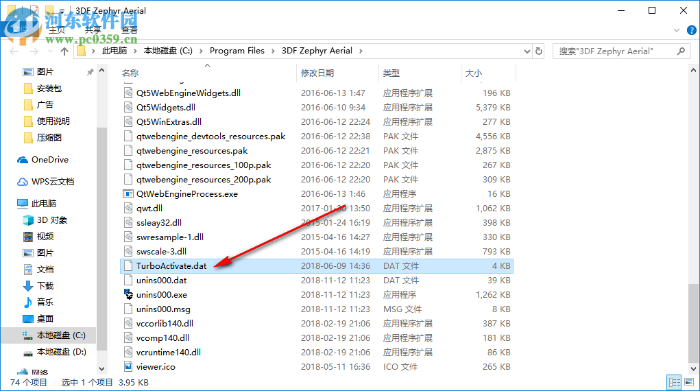3DF Zephyr Aerial(图片转3D模型软件) 4.507 破解版