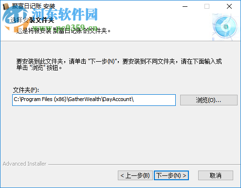 聚富日记账 3.7.199 标准版