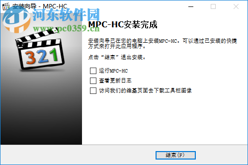 SVP4下载(视频补帧软件) 4.2.0.122 免费版