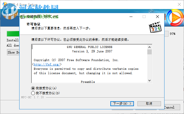 SVP4下载(视频补帧软件) 4.2.0.122 免费版