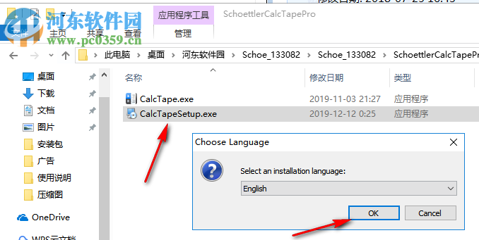 CalcTape(PC桌面计算器) 5.3.1 破解版