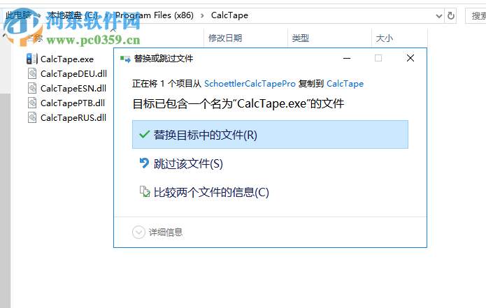 CalcTape(PC桌面计算器) 5.3.1 破解版