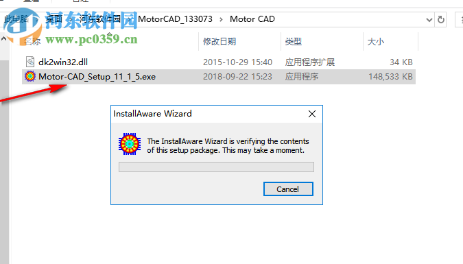 Motor CAD(电机热设计分析软件)