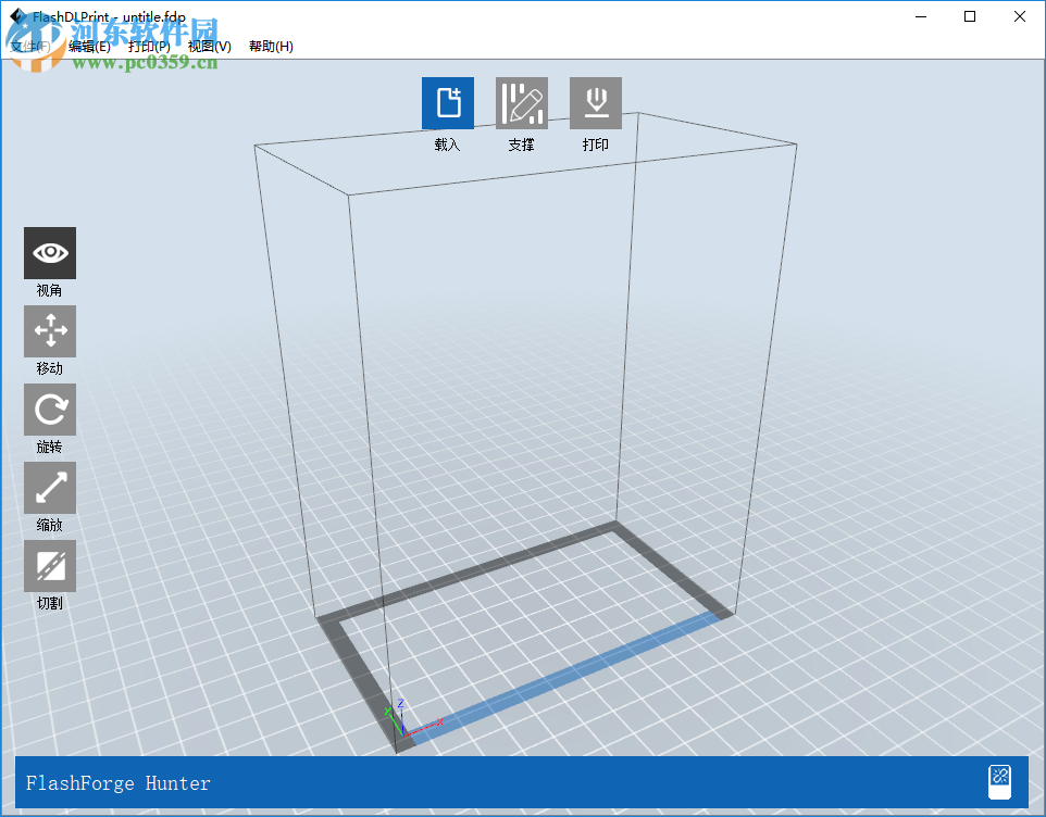 FlashDLPrint(专用切片软件)