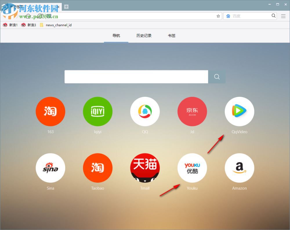 知也浏览器 1.0.2.28 官方版
