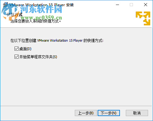 VMware Player 15 32/64位(精简版虚拟机)