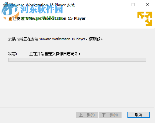 VMware Player 15 32/64位(精简版虚拟机)
