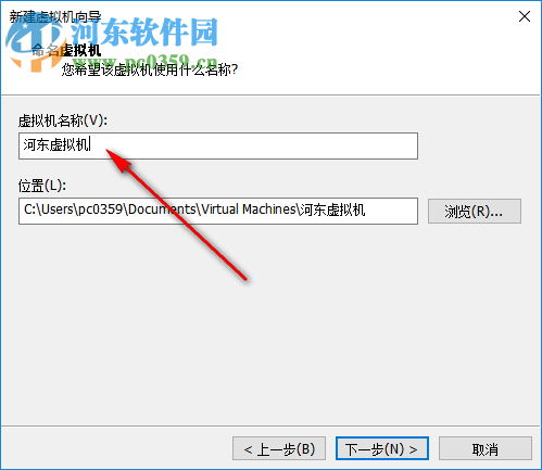 VMware Player 15 32/64位(精简版虚拟机)