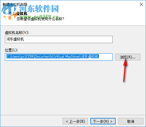 VMware Player 15 32/64位(精简版虚拟机)