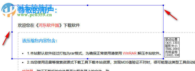 蝴蝶识字(简单OCR文字识别软件) 1.0 免费版