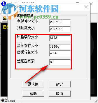 ESCAPEplay(RPL格式播放器) 2.0.0.13 免费版