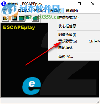 ESCAPEplay(RPL格式播放器) 2.0.0.13 免费版
