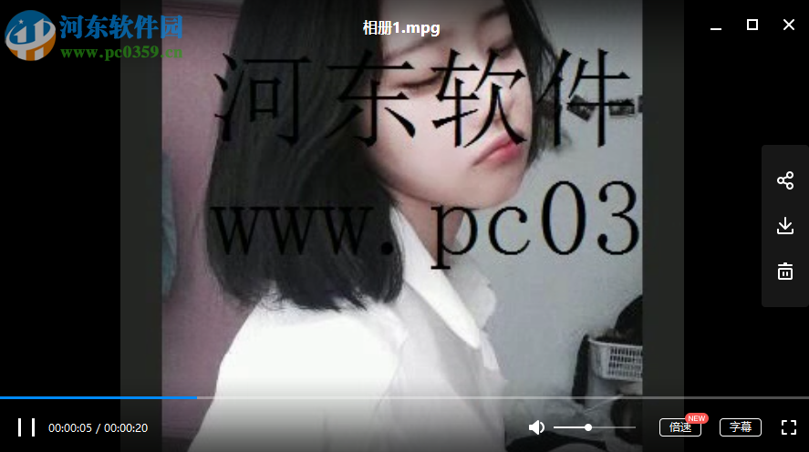 网盘视频去净化工具 2.0 免费版