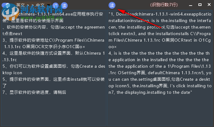 黑洞OCR文字识别小程序 1.3 官方版