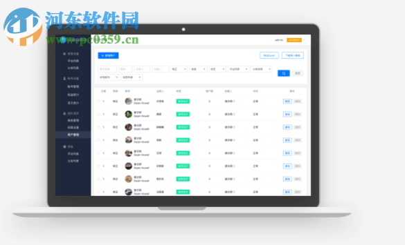 爱登自媒体助手 1.4.2 官方版