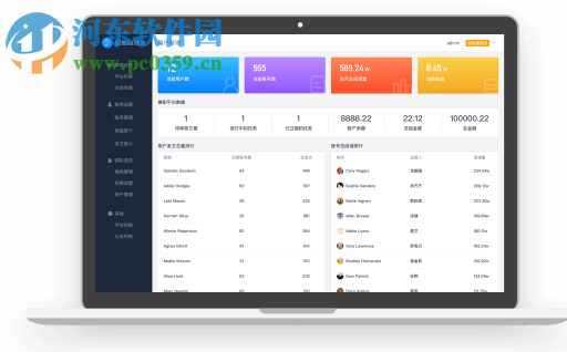 爱登自媒体助手 1.4.2 官方版