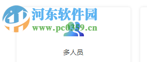 爱登自媒体助手 1.4.2 官方版