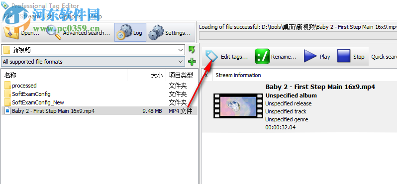 Professional Tag Editor(通用标签编辑器) 1.0.6.8 破解版
