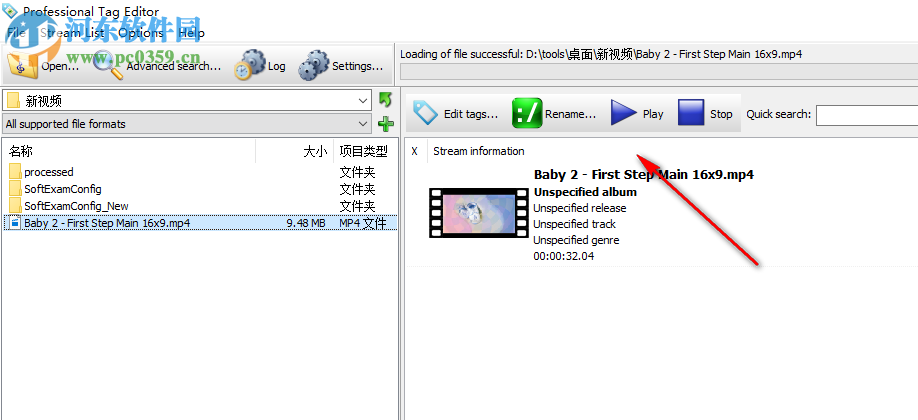 Professional Tag Editor(通用标签编辑器) 1.0.6.8 破解版