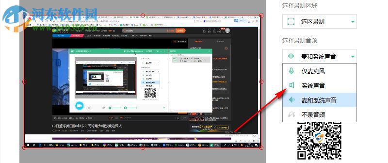 大黄蜂录屏助手 3.2.9 免费版