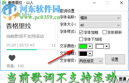 简易小电台 1.4 绿色版