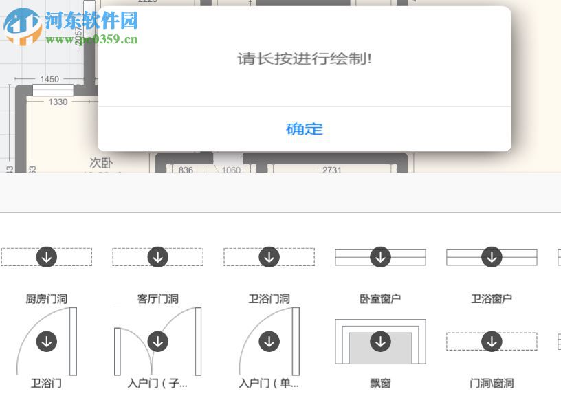 优家购门店宝3D设计器 1.0 官方版