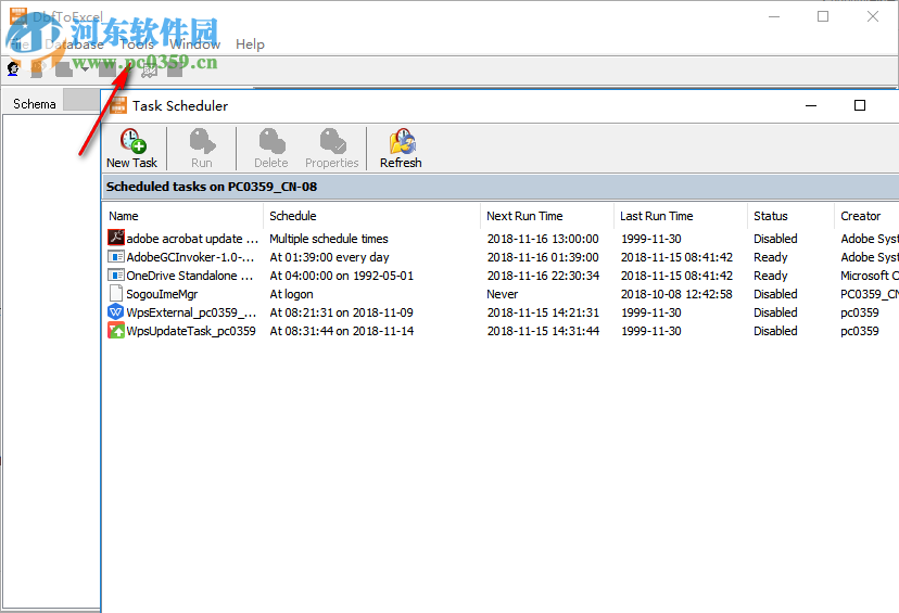 DBF文件转换成excel工具(DbfToExcel) 1.2 官方版