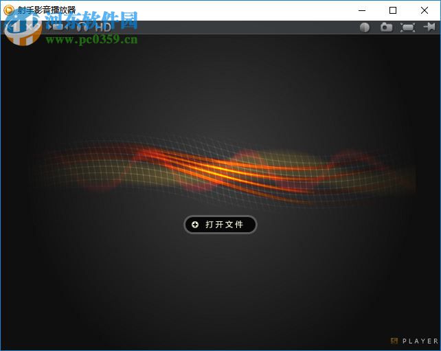 SPlayer播放器 3.7.0.2437 绿色版